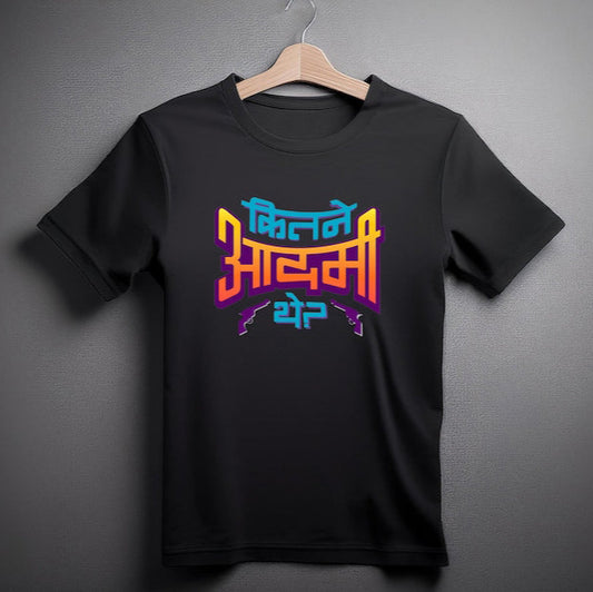 Kitne Aadmi The? - Quote T-Shirts