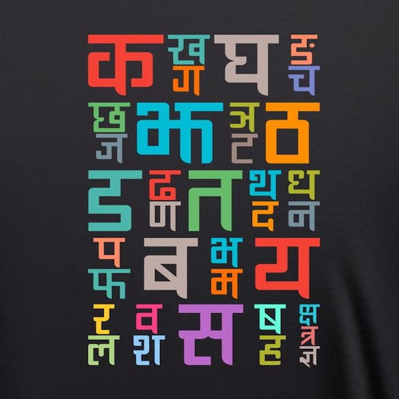 Vibrant Devanagari Script T-Shirt