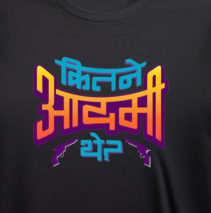Kitne Aadmi The? - Quote T-Shirts
