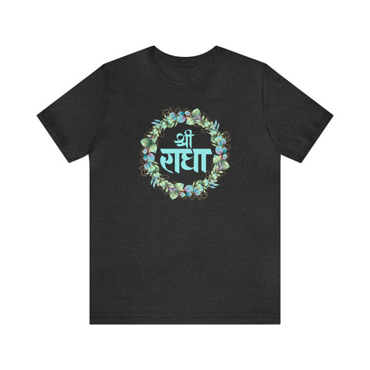 Dark grey jersey tee with "श्री राधा" in Devanagari script encircled by a delicate floral wreath.