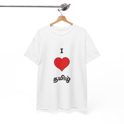 I ❤ Tamil Printed T-Shirts