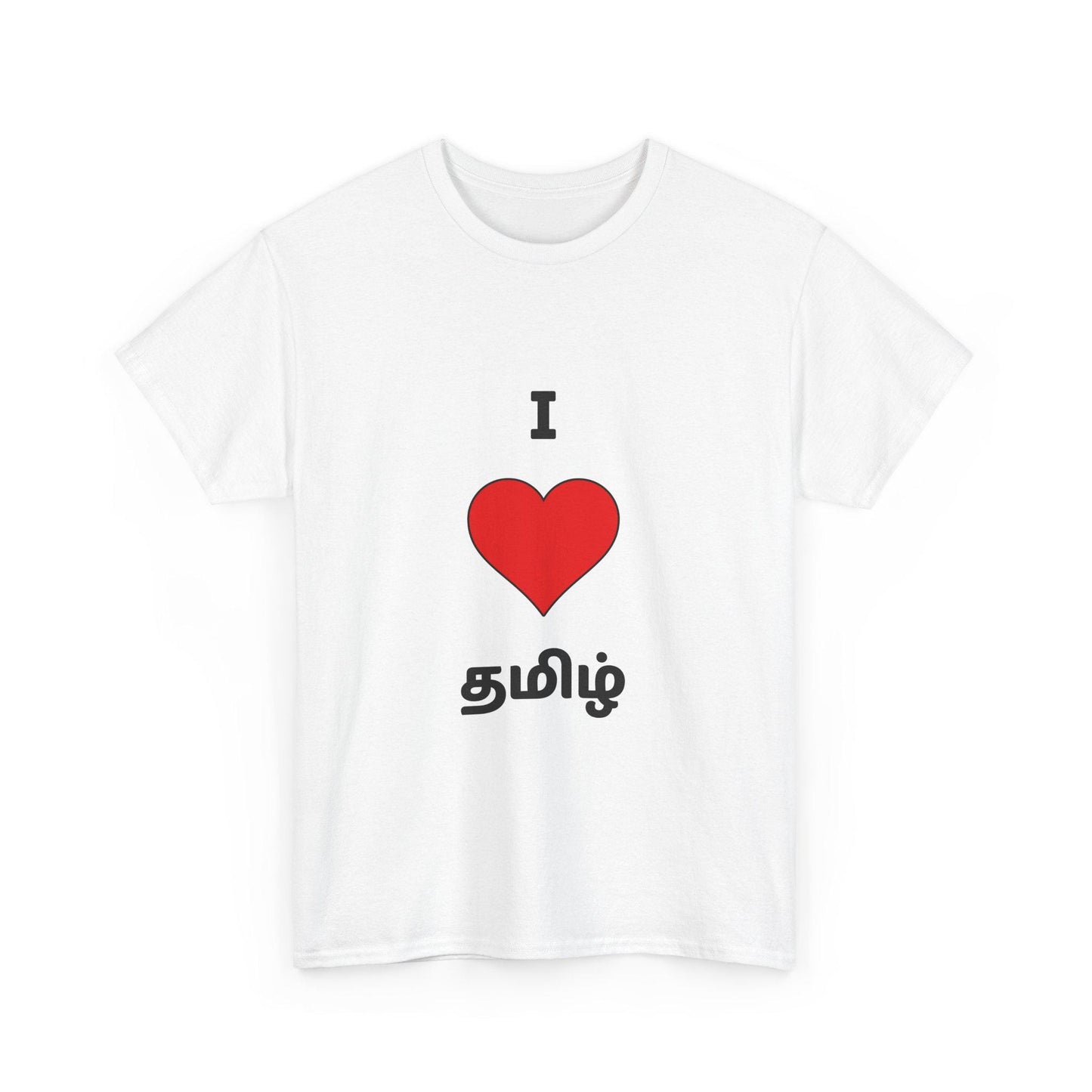I ❤ Tamil T-Shirt