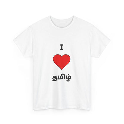 I ❤ Tamil T-Shirt