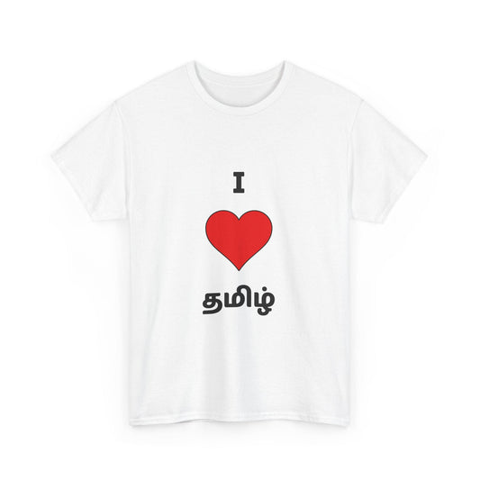 I ❤ Tamil T-Shirt