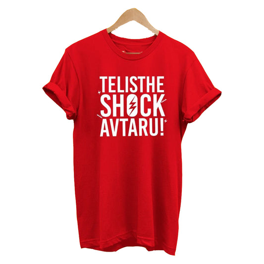 Red t-shirt with the Telugu phrase 'Telisthe Shock Avtaru' printed in white letters.  Intriguing and dramatic design on a comfortable t-shirt.