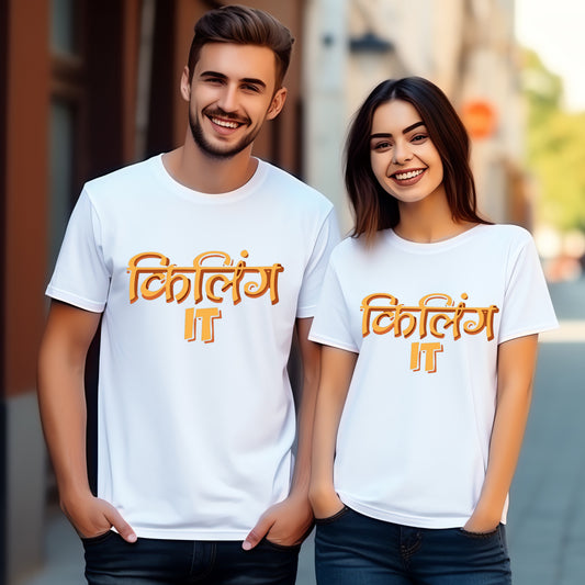 Killing It Short Sleeve Couple T-Shirts