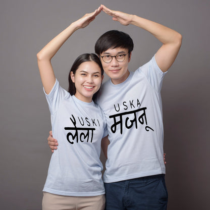 Uski Laila & Uska Majnu Funny Couple T-Shirts
