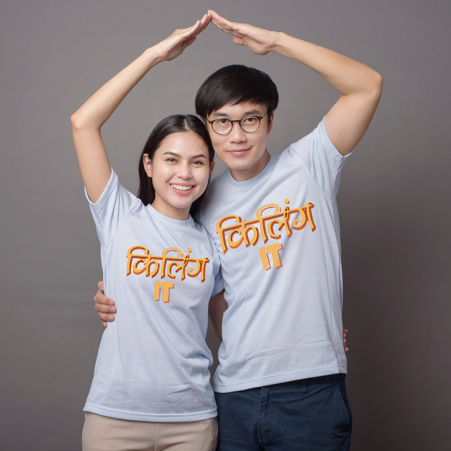 Killing It Short Sleeve Couple T-Shirts