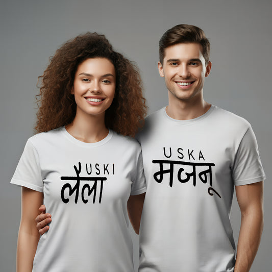 Uski Laila & Uska Majnu Funny Couple T-Shirts