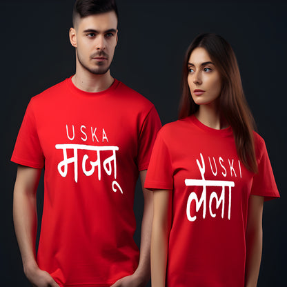 Uski Laila & Uska Majnu Funny Couple T-Shirts