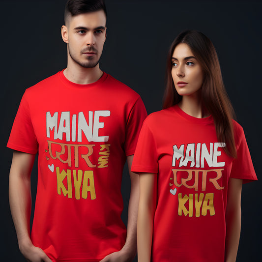 Meine Pyaar Kiya & Meine Pyaar Kyun Kiya Funny Couple T-Shirts