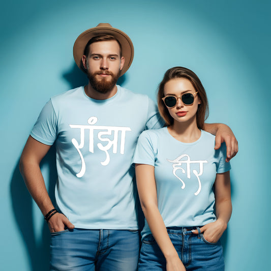Heer & Ranjha Theme Couple T-Shirt