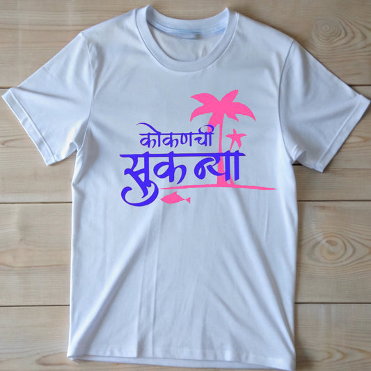 White t-shirt with pink and blue text "कोकणची सुकन्या" (Daughter of Kokan) and beach-themed graphics.